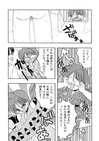 [Silhouette Sakura] Sakuramochi