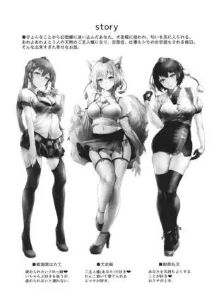 Boku to Tengu to Sex to.