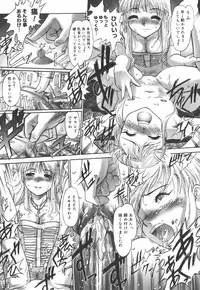 [SASAYUKi] Ehon no Ehon