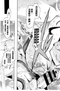 [Takasaki Takemaru] MM Materials [Chinese]