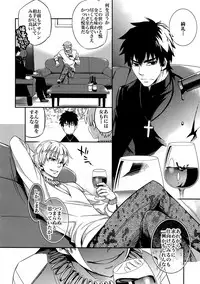 (Ou no Utsuwa 11) [Crazy9 (Ichitaka)] RE:Crazy9 (Fate/Zero)