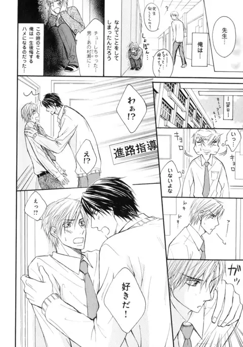 b-BOY Phoenix Vol.10 Odougu Tokushuu