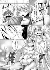 (C79) [Sakurako (ZION)] Anjelia to Kekkon Suru hon (Arcana Heart) [Digital]