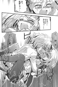 (C86) [highway (Iri)] Aku no Seitokaichou HARD (VOCALOID)