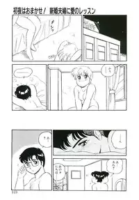 [Amagi Kei] Ikinari! can^2 2