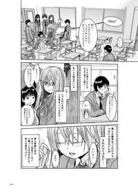 [Kamayude Tako] Tenshi no Himegoto