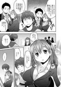 [Mukoujima Tenro] Sougo Shitto ~Mio to Shirou~ (COMIC Penguin Club 2012-05)
