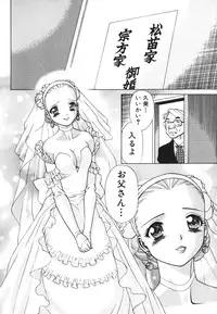 [Tamaki Nozomu] O-Shigoto Shinakya ne ♥ | Let's Love Work!