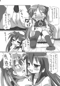 (C74) [Goberazzo (Mukaibi Aoi)] Toccha Yada ZE (Lucky Star)