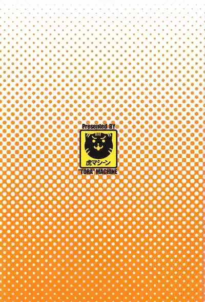 Mezase! Rakuen Keikaku Vol. 7