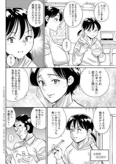 Action Pizazz 2023-09