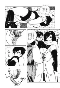 [Chika Mizuha] Makunouchi Shoujo Bentou