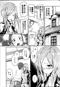 COMIC Penguin Club 2013-03