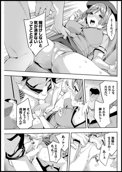 Action Pizazz 2019-11