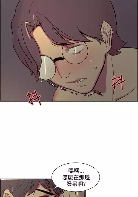 Domesticate the Housekeeper 调教家政妇 Ch.29~44END 中文