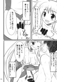 (C94) [Upagoya (Endori)] VR: Kagurazaka Yuna (Galaxy Fraulein Yuna)