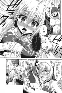 COMIC Potpourri Club 2012-08 [Digital]