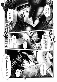 COMIC Momohime 2003-02