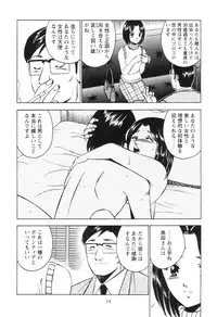 [Maakou] Secret LoveII