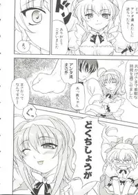 [Anthology] Oppai Spirits (Various)