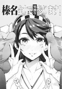 (COMIC1☆8) [Alice no Takarabako (Mizuryu Kei)] Sairoku Collection (Kantai Collection -KanColle-)