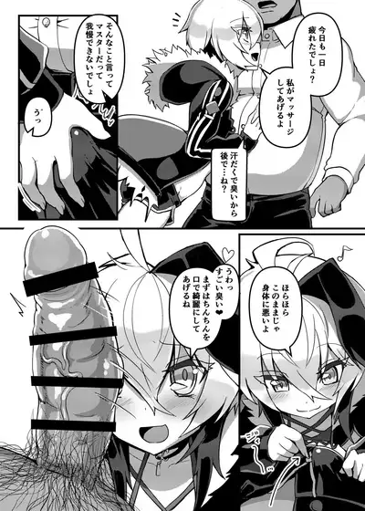 [Kuchen Sirup (Nino Paru)] Ecchi na Hana-chan Bon (VOICEROID) [Digital]