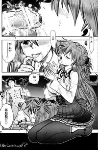 (C92) [Chuuka Mantou (Yagami Dai)] Mantou .41 (Neon Genesis Evangelion)