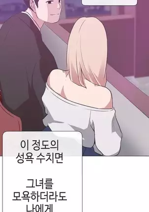 Love Navigator Ch.1-19