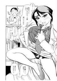 [Hase Tsubura] Sensei no Mitsu no Aji - Taste of a Teacher's Honey