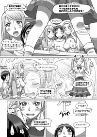 Action Pizazz DX 2016-01 [Digital]