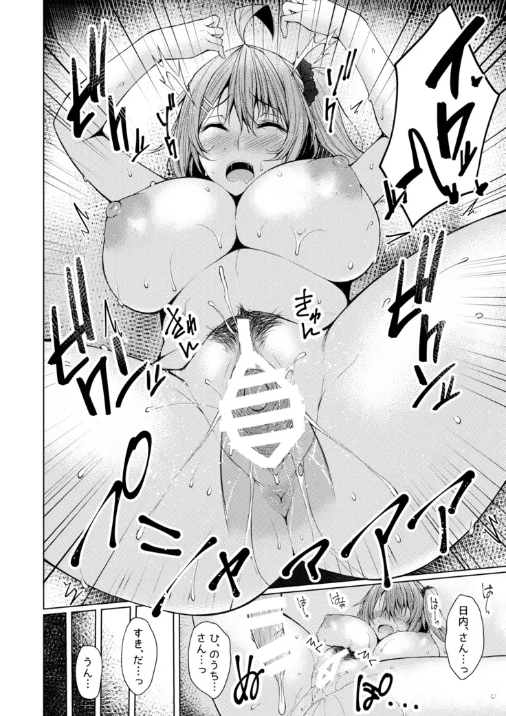 PROVISIONAL NAME Omnibus II