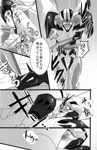 (SPARK8) [Torikara (Suzukino Masiro)] Ore ni Yasashiku ~Hitorine no Koukuu Sanbou wa Sabishikute Tsui xx Shichau no~ (Transformers: Prime)