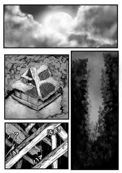 [Tobe] Spider Family (First Part)