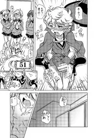 (SC31) [UNDER 77 (MitZ)] Made with FUTANALISM (Sugar Sugar Rune)