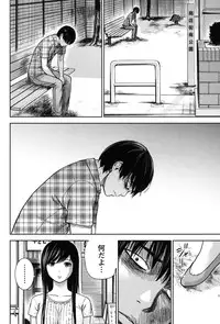 [Shikishiro Konomi] Ayamachi, Hajimemashite. 2 [Digital]