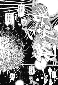 [Kago Shintarou] Rokushiki Tensou Atraxia