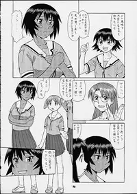 (C61) [Tsurikichi Doumei (Umedama Nabu)] Umedamanga Shuu Nana (Various)