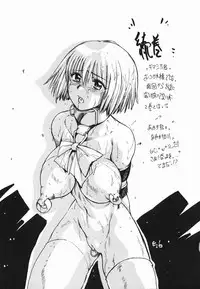 [Murasaki Syu] Shinro Shidou