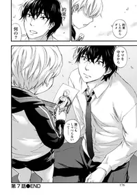 [Kuon Michiyoshi] Hundred Game 1 [Digital]