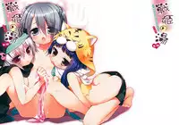 (C83) [23.4do (Ichiri)] Senki no Yu (Oda Nobuna no Yabou) [English]