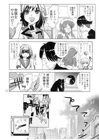 (C70) [Jipohou] Kyuukyoku Choujin Ha~ruhi (The Melancholy of Haruhi Suzumiya)