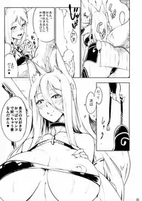 [Namakemono Sou (Akinaie)] Salphy-san to Asobou (Concon-Collector) [Digital]