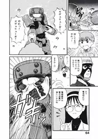 [Nishikawa Rosuke] Love Kome Dendou Fighter