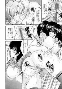 [Oyama Yasunaga] Shakkin Shoujo Dorei [Digital]