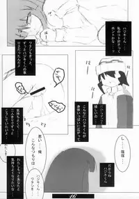 ACROSS YOU (Gad Guard)