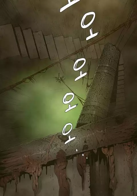 Siren Ch.0-8