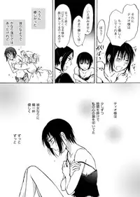 [Mira] Candy Moon (Ongoing) ch1-7