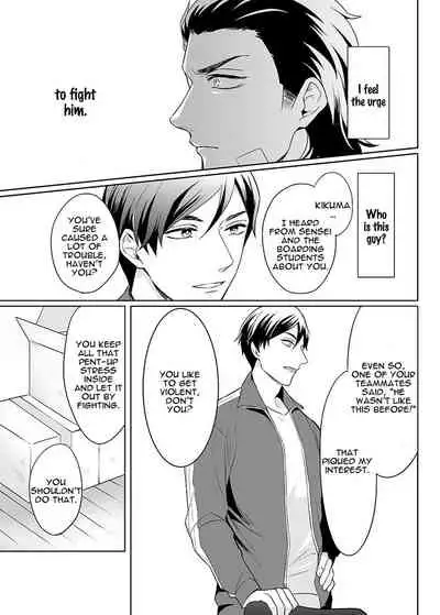 Zettai, Fukujuu Meirei | Obey Me Ch. 1