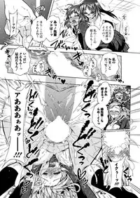 Action Pizazz DX 2016-02 [Digital]