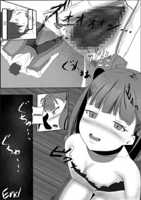 [Kizuna Project (Lien)] Shukushou Ryokouki | Shrinking Travel Journal [English] [Degenerate_X]